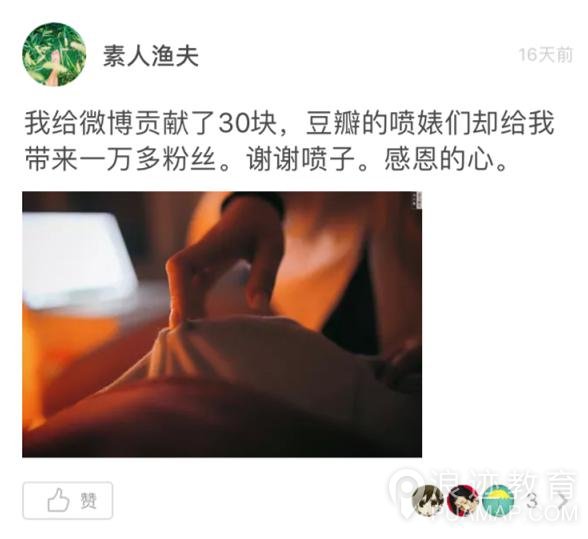 艺术与色情的界限和区别在哪里第15张