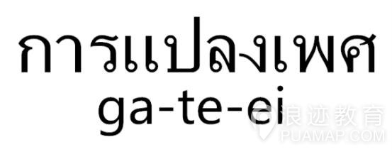 整容会帮你成为人生赢家吗第4张