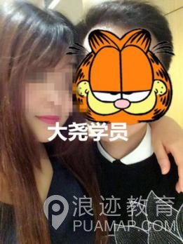 大尧教你如何从屌丝逆袭成为男神第26张