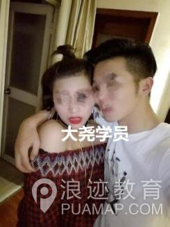 大尧教你如何从屌丝逆袭成为男神第28张