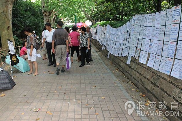 扎心了老铁，这份《中国相亲价目表》刺痛了多少男人的心？第2张