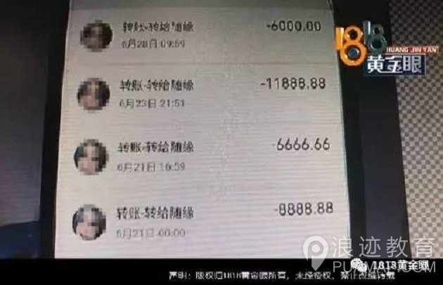 恋爱需谨慎：小伙新交女朋友，丈人奶奶轮番过生日花费十多万第2张