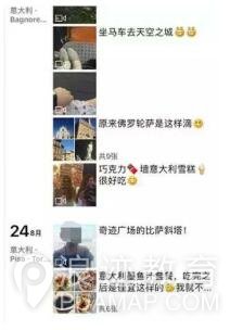 女生加你微信后却又拉黑你,你知道是什么意思吗?