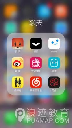 2017最新约妹手机APP排行榜第1张