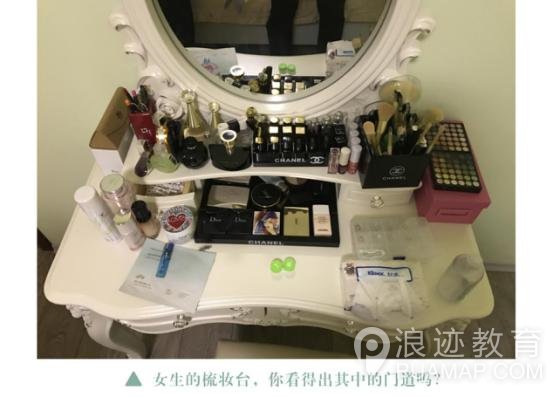 怎么吸引高分妹子 首先你得了解她的化妆品