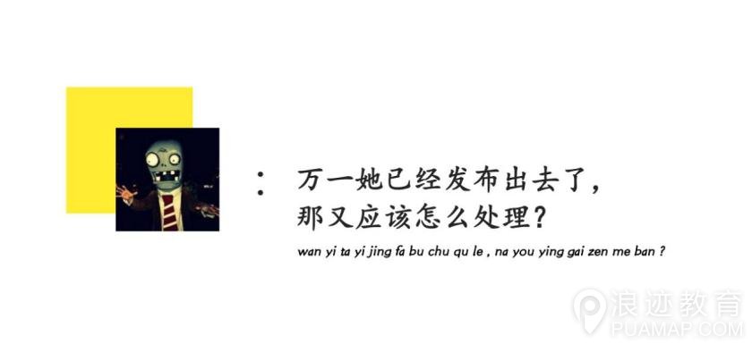 朋友圈秀恩爱，你必须知道的三两事第13张