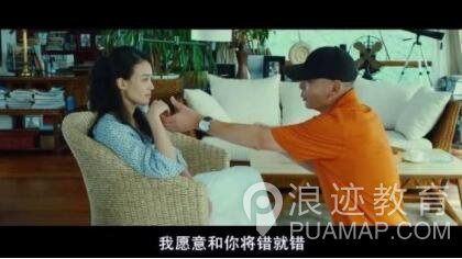 女人最喜欢的几种男人是什么样的？第2张