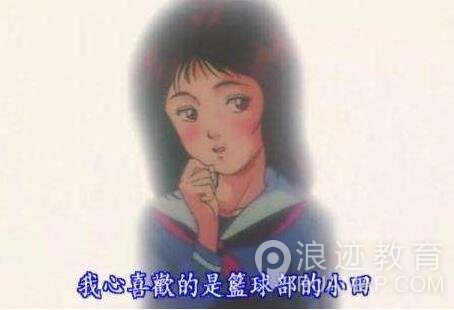 没干嘛和好人卡：女生都对你说过那些婉拒的话