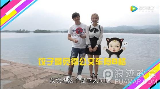 约比较暧昧的女生去哪里玩比较好第3张