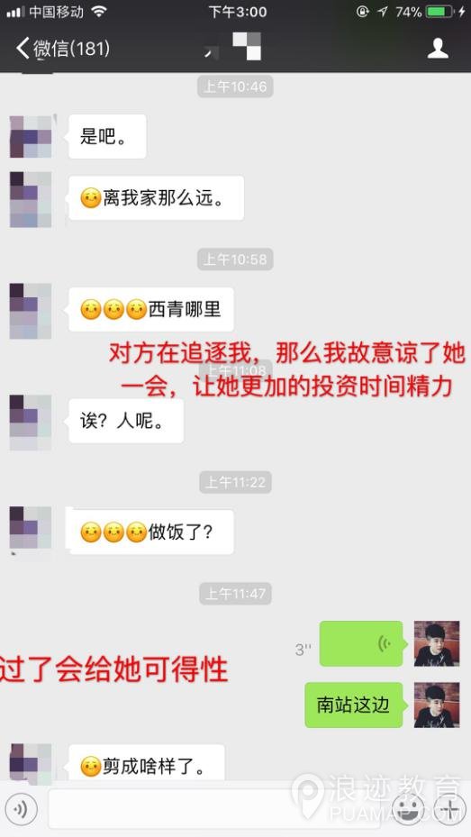 教你如何正确的吸引到你喜欢的女孩儿第5张