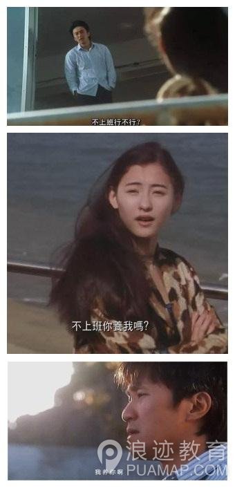 比我爱你更感人更能打动妹子的三个字第3张