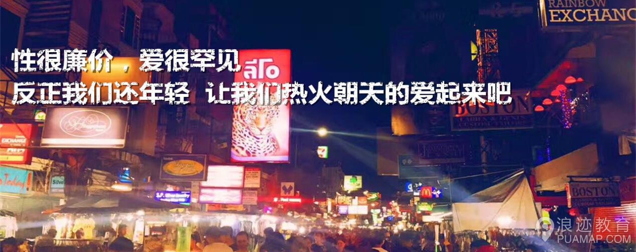 战争中的硝烟与“炮火”第9张