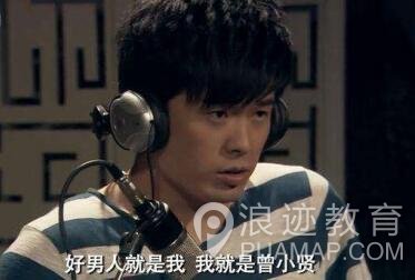 女生最看不上的男人都啥样？第2张
