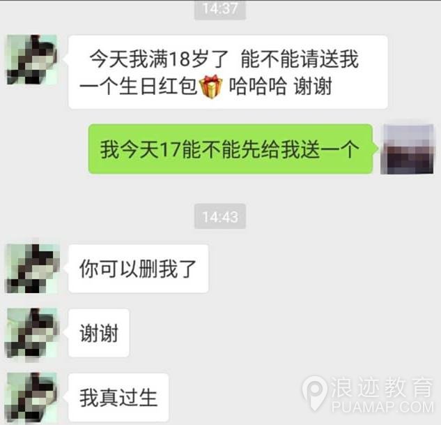 探探有风险，约P需谨慎，请不要轻易约第2张