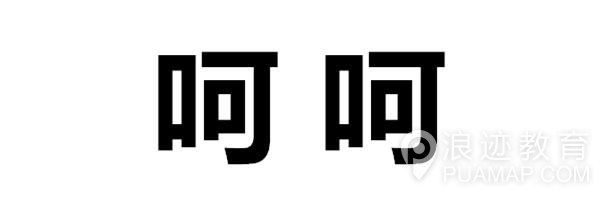 人一旦有了梦想，怎么活都是有灵魂的第1张