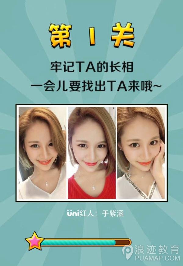 网红脸、超模脸、处女脸，你最爱的是哪种脸第3张