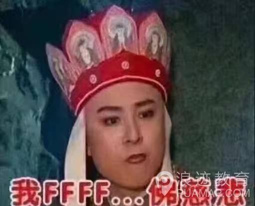 网红脸、超模脸、处女脸，你最爱的是哪种脸第14张