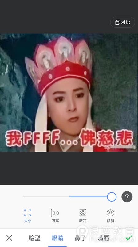 网红脸、超模脸、处女脸，你最爱的是哪种脸第15张