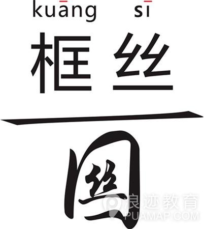 网红脸、超模脸、处女脸，你最爱的是哪种脸第17张