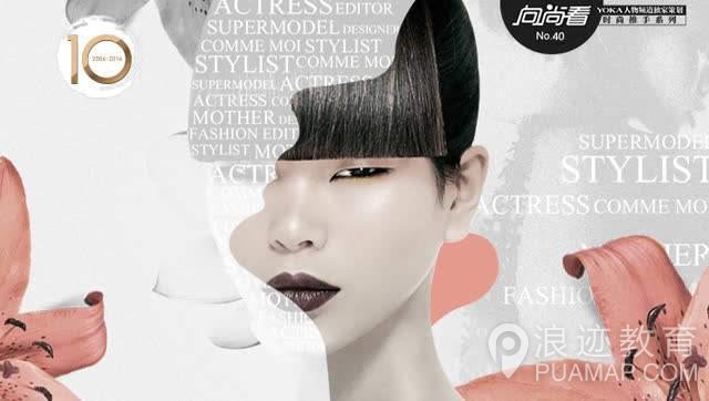 网红脸、超模脸、处女脸，你最爱的是哪种脸第23张