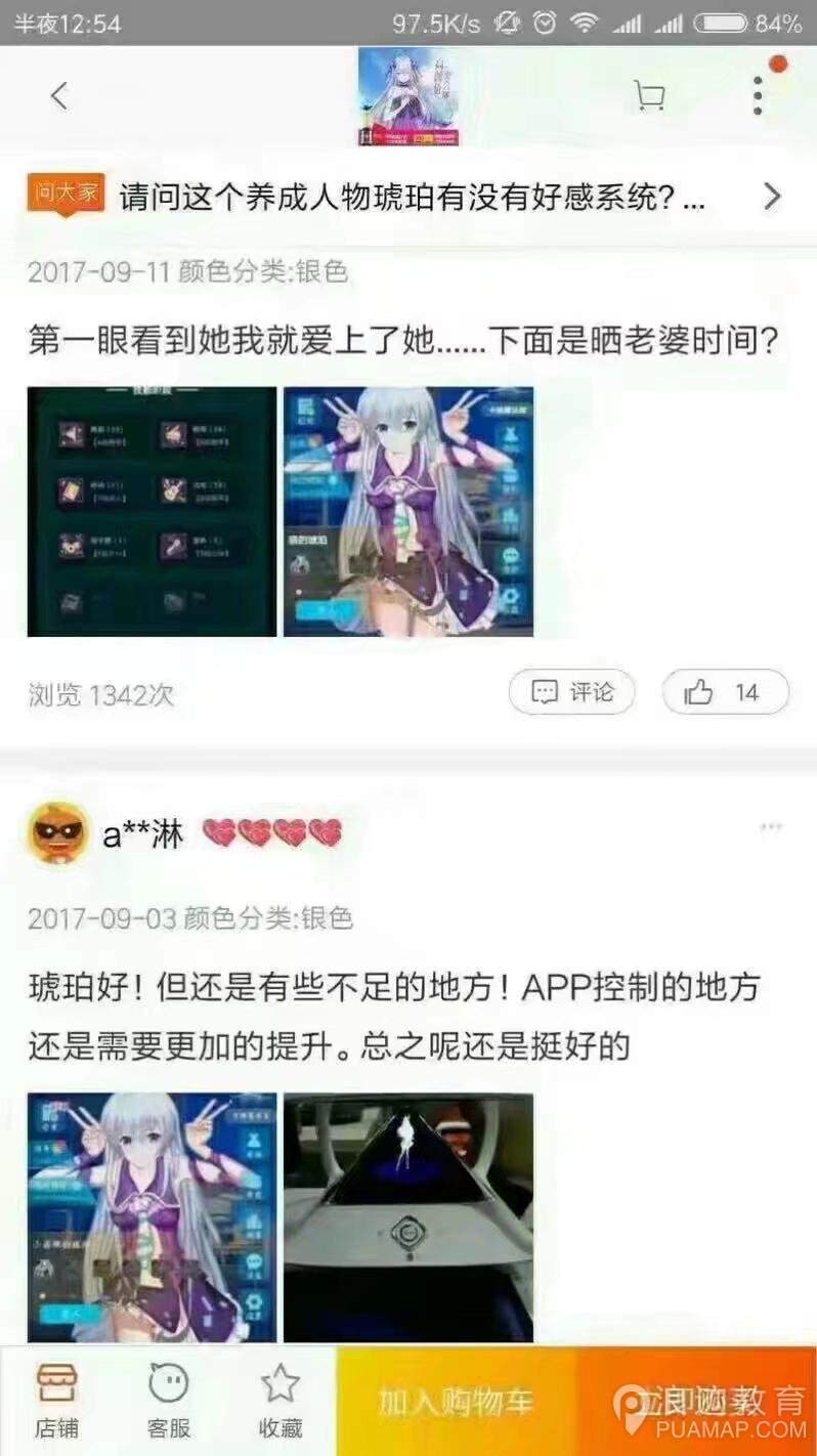 死宅为什么没有女朋友?第13张