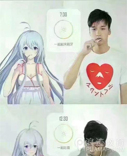 死宅为什么没有女朋友?第23张