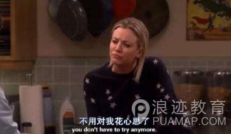 为什么女生突然开始对你冷淡起来？第3张
