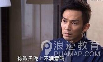 追女生的流程都一样，为什么别人成功你却失败？第2张
