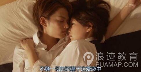 追女生的流程都一样，为什么别人成功你却失败？第1张