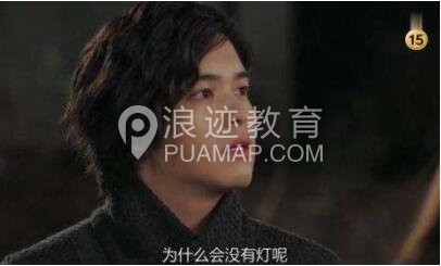 女生看上男生有哪些表现第3张