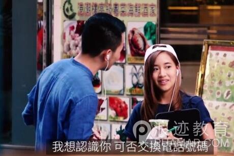 搭讪简单又复杂：搭讪成功需要知道的几个要点第1张