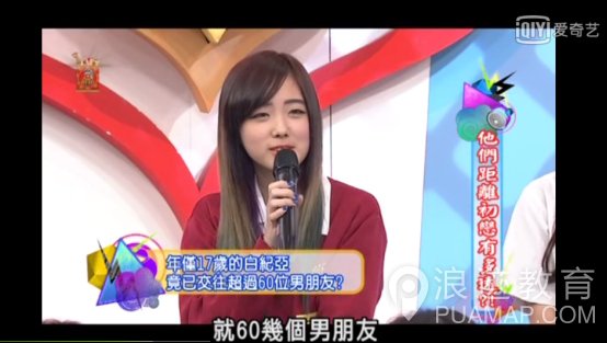 为什么现在的女孩子都很开放？听听她怎么说的第4张