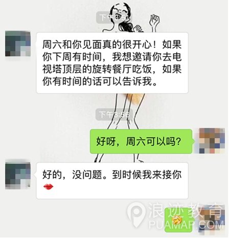 2017年曰泡期末预考：男性能力自测题(全国卷)第13张