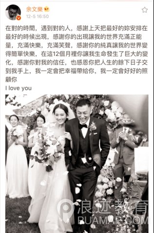 余文乐结婚的真相：不是浪子回头，而是浪子玩累了第1张