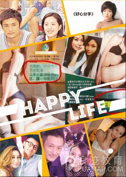 余文乐结婚的真相：不是浪子回头，而是浪子玩累了第4张