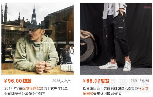 余文乐穿衣搭配有什么特点，如何学习？第6张