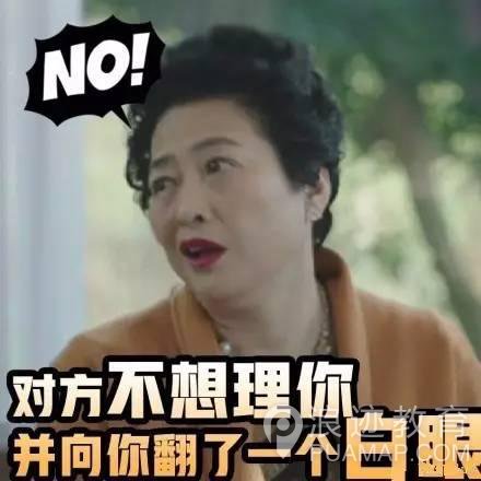 远离“戏精女”，爱错人会要命第10张