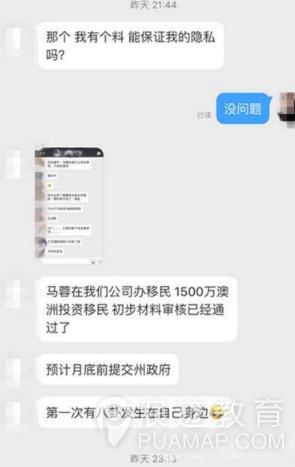 远离“戏精女”，爱错人会要命第15张