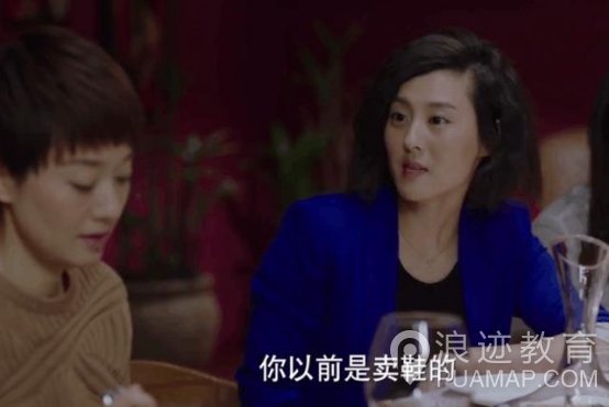 远离“戏精女”，爱错人会要命第19张