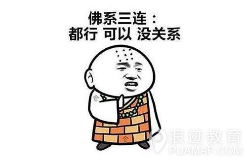 我就是这样的佛系女朋友，你怎么看？第3张