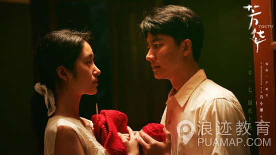 “绿茶婊”的芳华，赔上了“老实人”的青春第12张