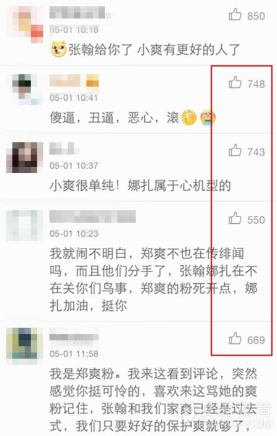 圣诞分手：女朋友被骂了3年失声痛哭，男人到底应该怎么做第6张