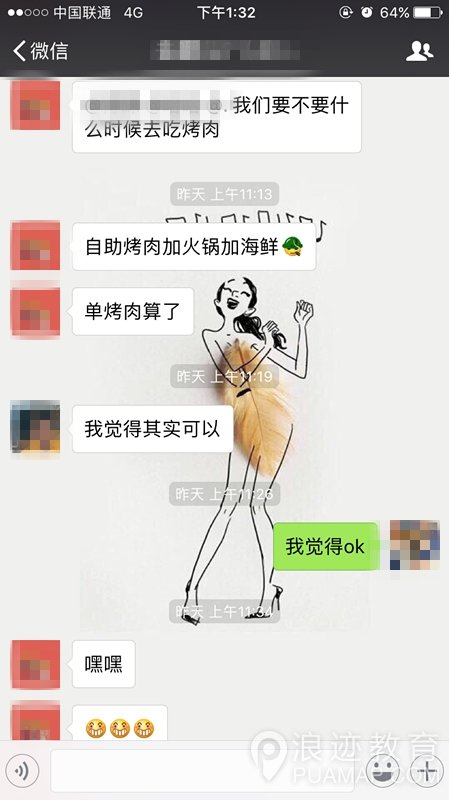 女生回信息很慢，或者突然不回了代表什么?第2张