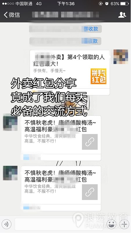 女生回信息很慢，或者突然不回了代表什么?第3张