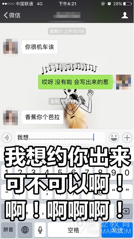 女生回信息很慢，或者突然不回了代表什么?第5张