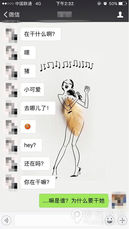 女生回信息很慢，或者突然不回了代表什么?第15张