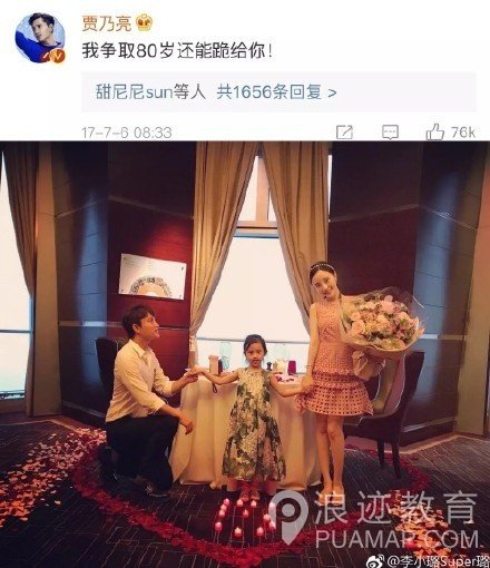 你爱她爱得越卑贱，在她眼里你就越像SB第26张
