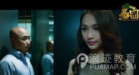 这么“恶心”的女人，我居然想追她第4张