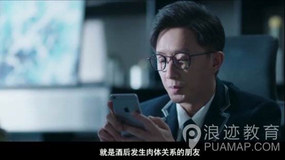 前任：既然分手，那就再也不见第11张