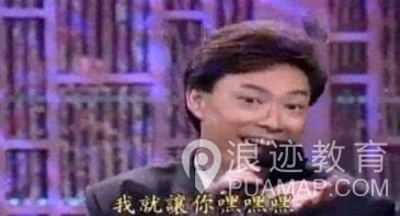 为什么男人满脑子都是性？第3张